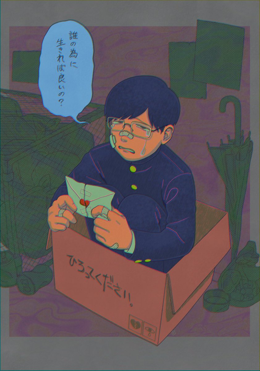 #人類は眼鏡を欲している 
