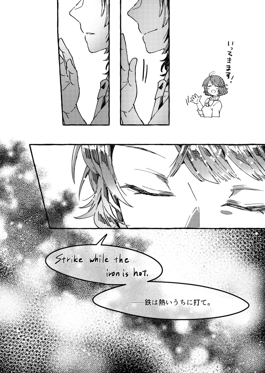 ➁終 