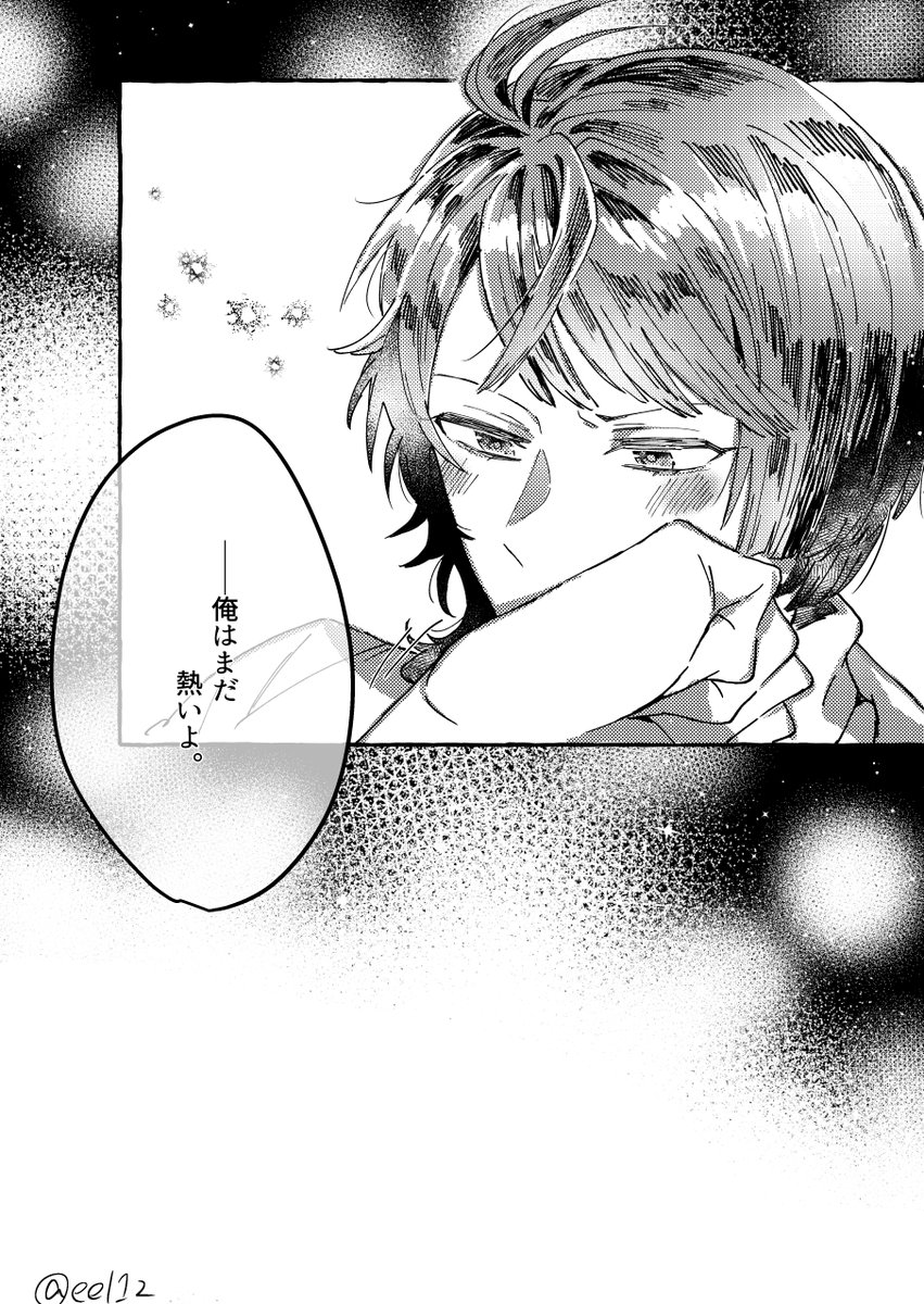 ➁終 