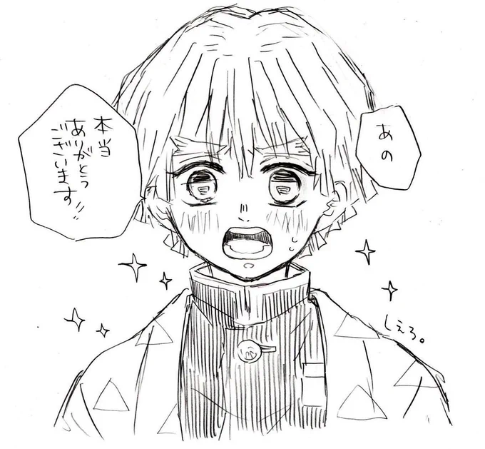 今気づいたのですが、フォロワー様の人数が一次創作の人数を越えておりました
驚いております?✨ 