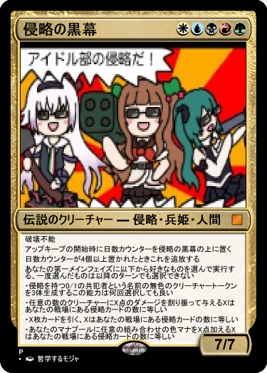 アイドル部オリカのtwitterイラスト検索結果