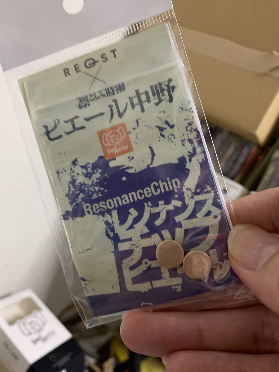 koraiya9's tweet photo. 無線ピヤホンにピチップ着けてみました。
すごい!今までよりもさらに音がクリアに聴こえるようになりました!これはオススメです!
#ピヤホン
#ピチップ
#ピエール中野
#凛として時雨
#REQST https://t.co/I23j6ncRhN