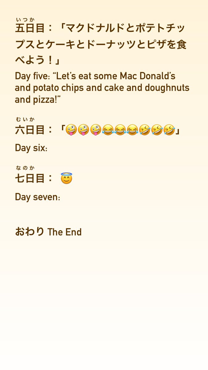 simplejapanese's tweet photo. 「コーヒー中毒」N3
A true story about my caffeine withdrawal journey😂
No furigana challenge day! Test your day counters🔥
#JLPT #simpleJP #simpleJapanese https://t.co/4RR6r5hrmU