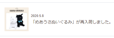 めありー🐰 on X