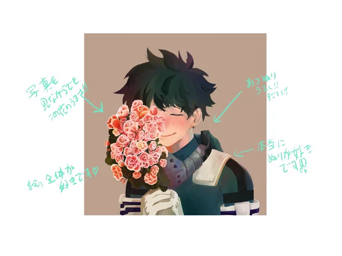 @ktdkHinoko 
初めましてひのこさん??
やらしてもらいました???
いつも見てます?✨✨✨
ひのこさんの出久きゅん大好きです??? 