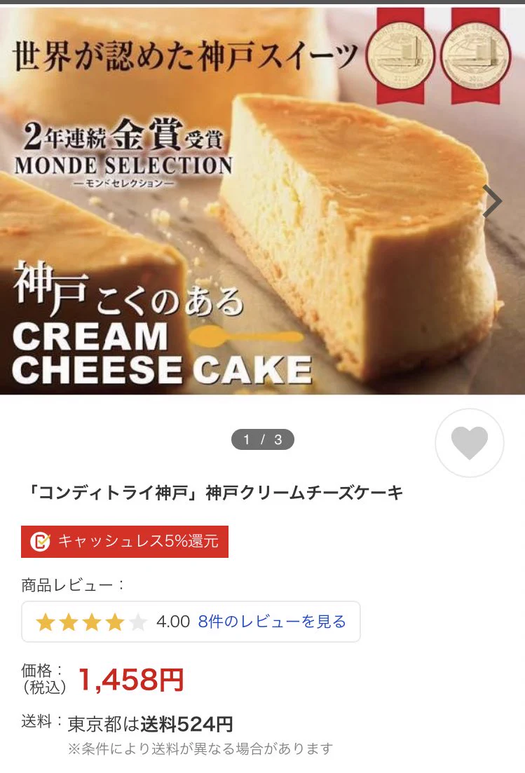 @muni_gurume ここのチーズケーキ美味しいですよ☺︎ 