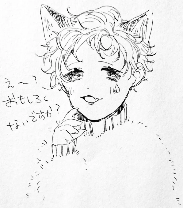 りきちゃ… 