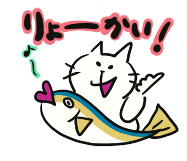 ふふふ スタンプ申請してみました 楽しみ イラスト イラスト好き まうまうのイラスト ふふふ スタンプ申請してみました 楽しみ イラスト イラスト好き まうまうのイラスト