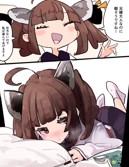 R-18コッショリ きりたんマキマキ 