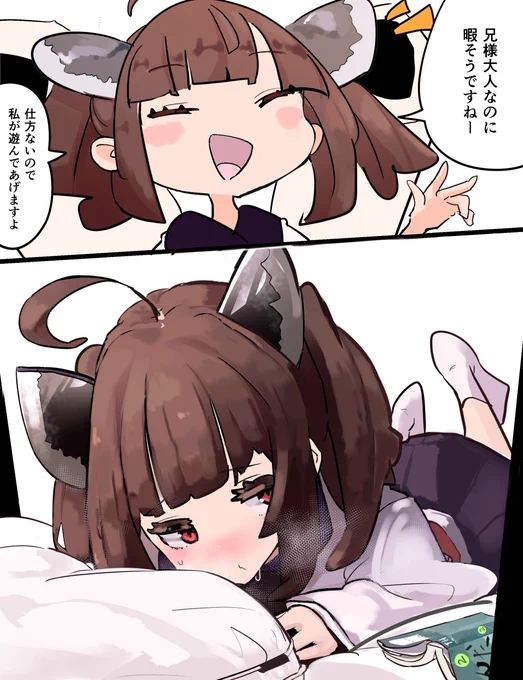 R-18コッショリ きりたんマキマキ 