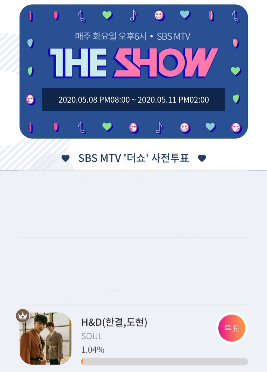HND_STRM's tweet photo. 📢 더쇼 사전투표가 시작되었습니다!

https://t.co/NGScuhfNqo

스타플레이 앱을 다운받아 H&amp;D(한결,도현)의 SOUL 에 투표해주세요!

📌 기간: ~05/11 02:00 PM (KST)
📌 광고 보기(최대 1시간 5회)를 통해 실버토큰을 모아 전환한 투표권을 사용하시면 됩니다🥰 https://t.co/kfIMQhYcl7
