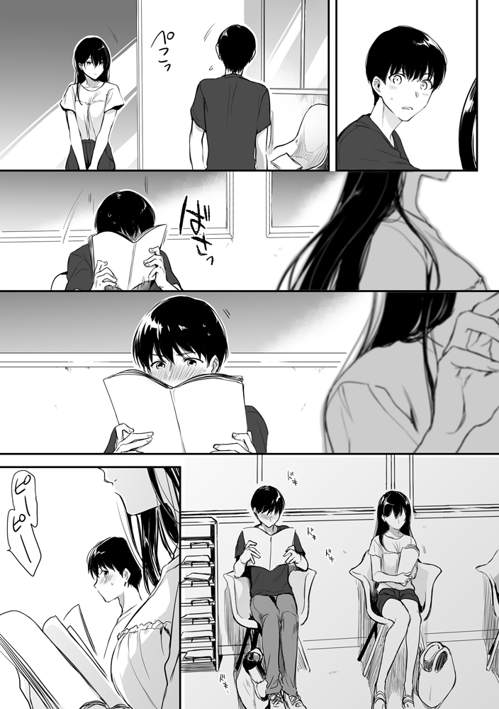 コインランドリーの綺麗なお姉さん②

前回からの続きになります。たくさんのRTといいね、フォローが嬉しくて続きを描かせていただきました! この二人のお話はこれで終わりですが、今後もこういう漫画が描けたらと思いますのでよろしくお願いします! 
