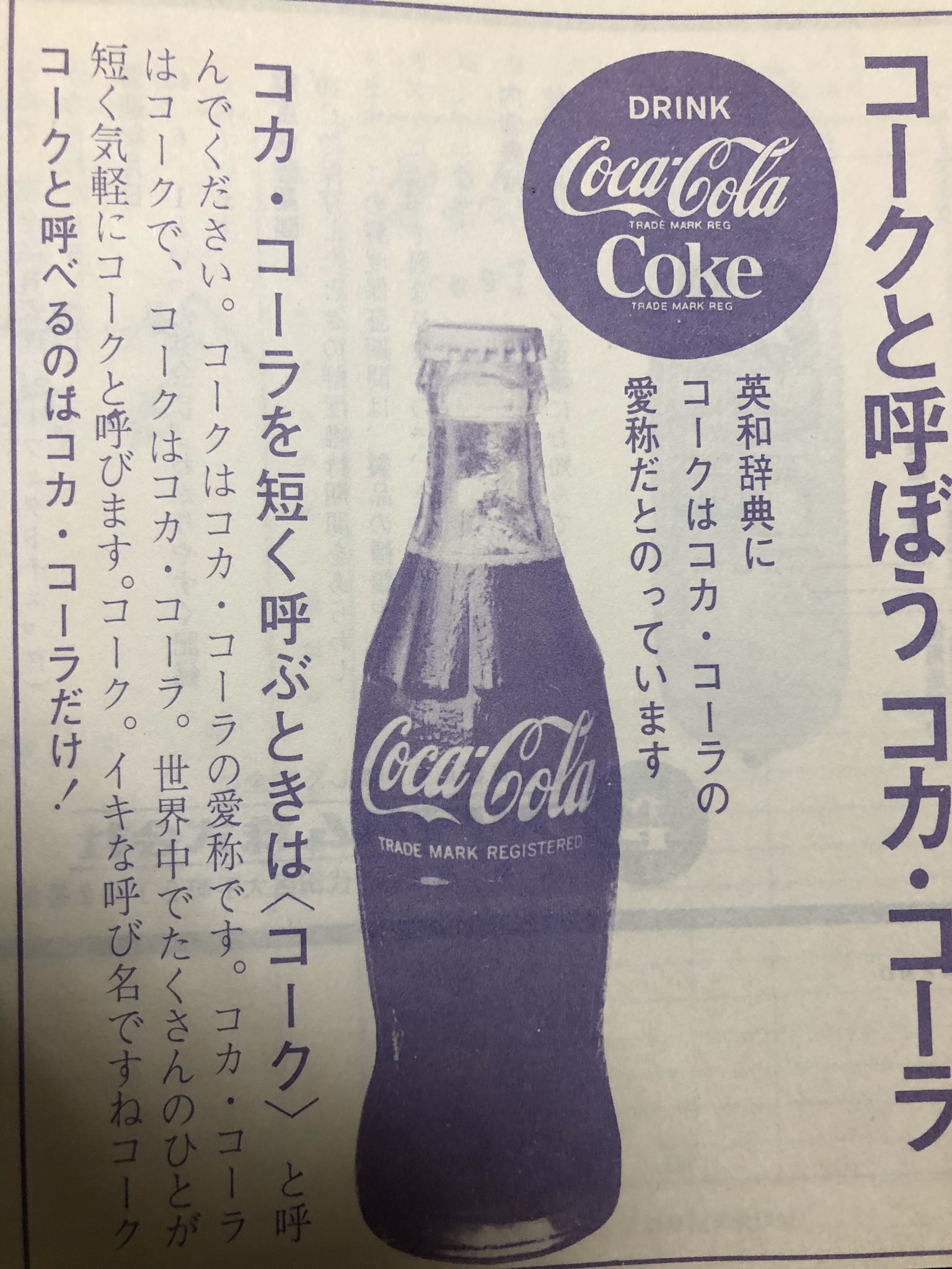 バルセロナ キモい 酸度 コーラ辞典 Firstdown Jp