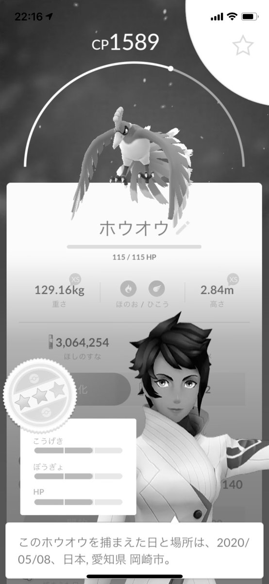 簡単 ジョウトチャレンジはレイド無し 運良く かくとうタイプをつかまえる で色違いワンリキー頂戴でけた ポケモンgo ツイレポ 簡単 ジョウトチャレンジはレイド無し 運良く かくとうタイプをつかまえる で色違いワンリキー頂戴でけた ポケモンgo ツイレポ