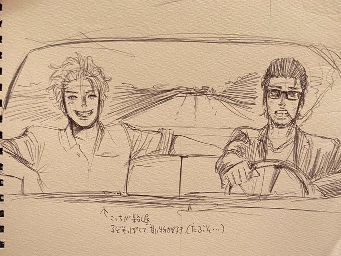 2人で車に乗ってるのが記憶に残ってます。違ってたらごめんなさい。この絵の2億倍良いですので。 https://t.co/Bvev494WAL 