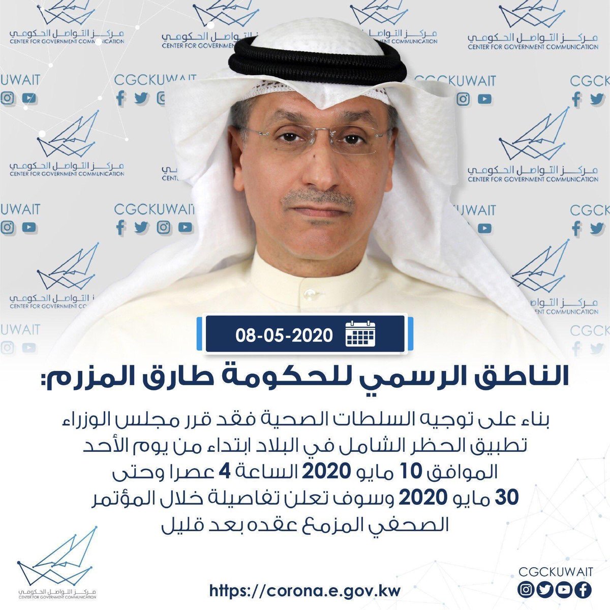 MajdaJS's tweet photo. لَا تَدْرِي لَعَلَّ اللَّهَ يُحْدِثُ بَعْدَ ذَلِكَ أَمْرًا

#الحظر_الكلي #الكويت_تحارب_كورونا https://t.co/Tv91Cl220J