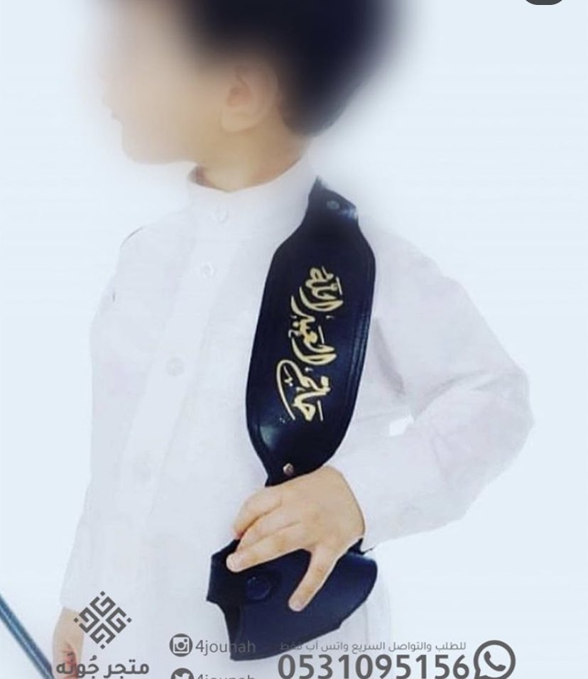 Riyadh5t tweet picture