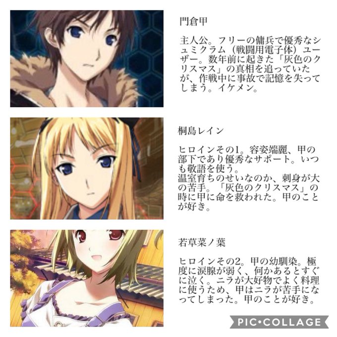 Baldrのtwitterイラスト検索結果 古い順