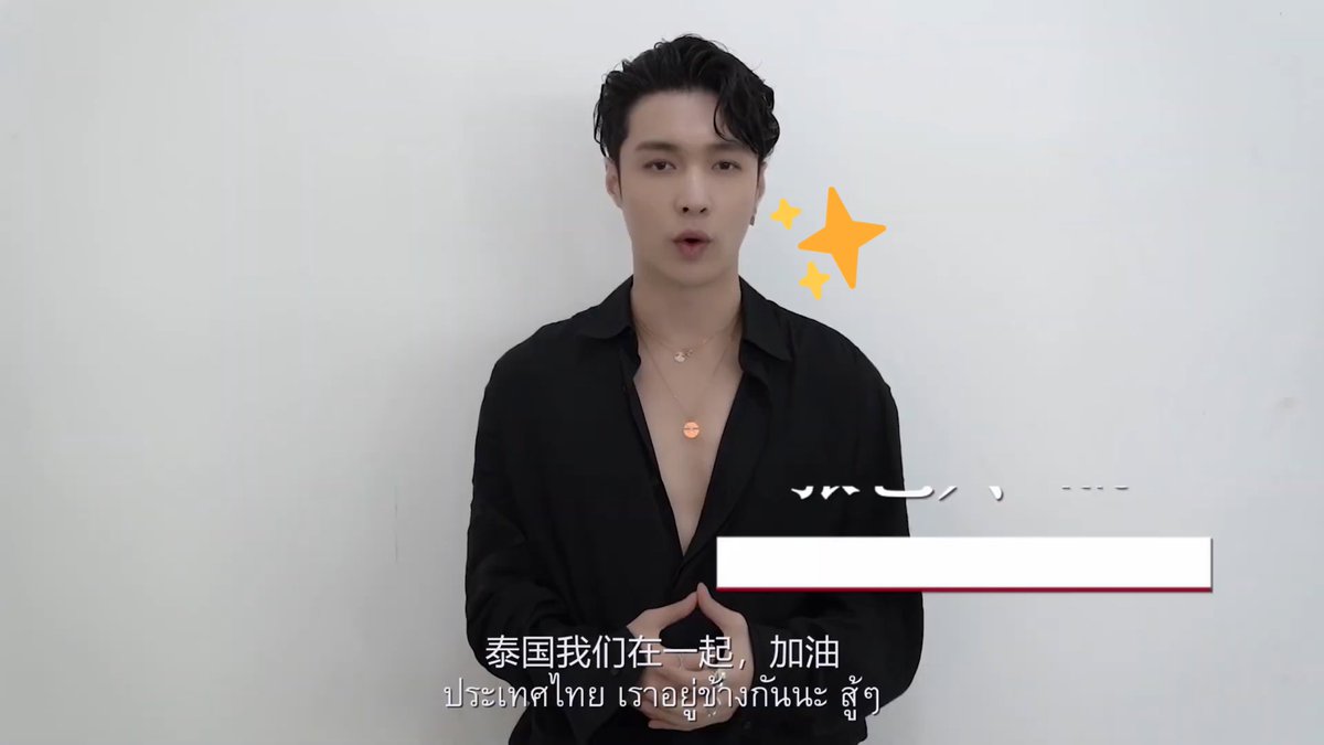ThaiXingmiTrans's tweet photo. 200508 Special MV《不离不弃 เราไม่ทิ้งกัน》

@layzhang 泰国！我们在一起 加油！
“ประเทศไทย เราจะอยู่ข้างกันนะ สู้ๆ”

会好的，一切都会好起来的
中国加油 泰国加油 我们不离不弃

#อี้ชิง @layzhang @lay_studio #张艺兴 #LayZhang #ProducerLayZhang #泰泰翻译 #โควิด #เลย์ #เราไม่ทิ้งกัน https://t.co/q9G6liXJLP