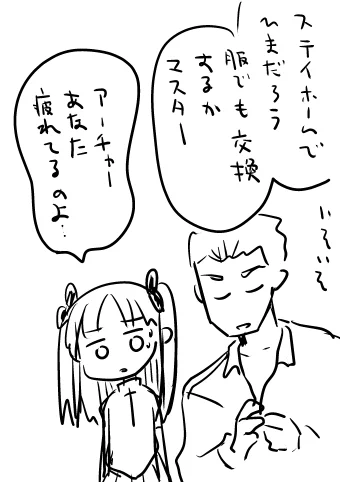 まじでどういうことなんだ。。。 