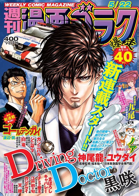 野球漫画のtwitterイラスト検索結果 野球漫画のtwitterイラスト検索結果
