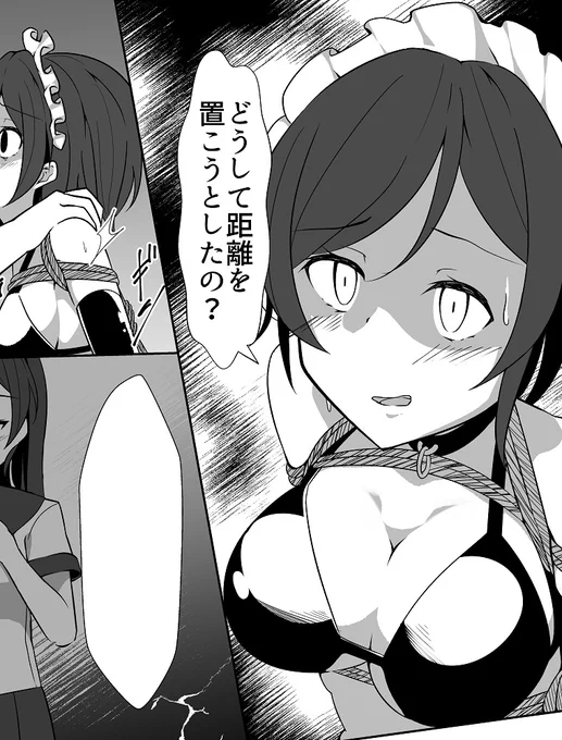 少しやんでる 