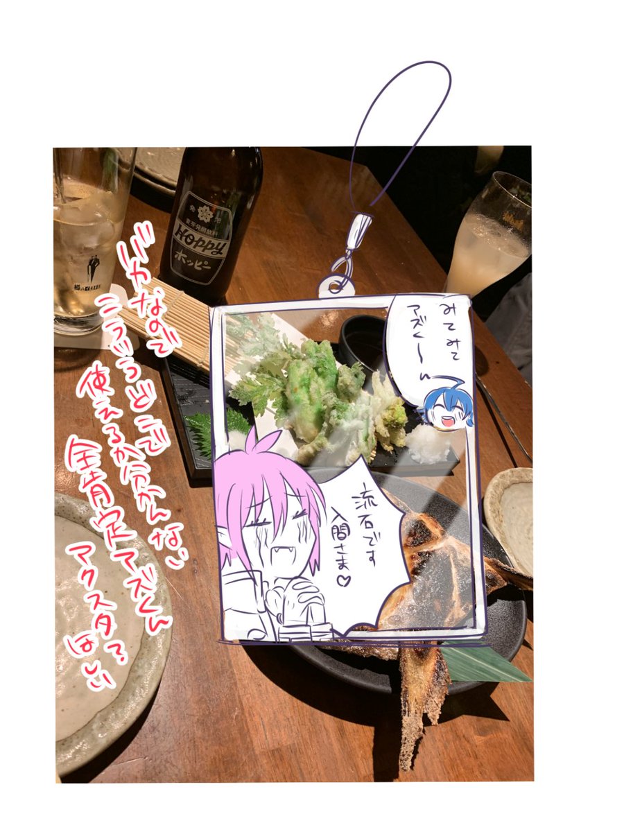 アズイルの大喜利アクスタ欲しい 
