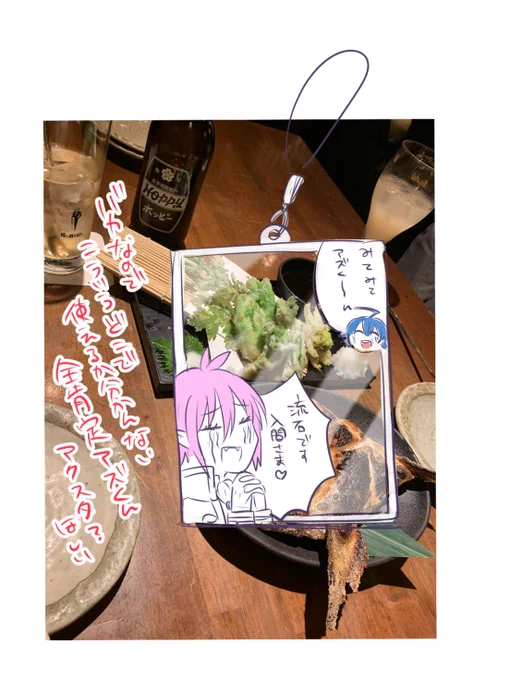 アズイルの大喜利アクスタ欲しい 
