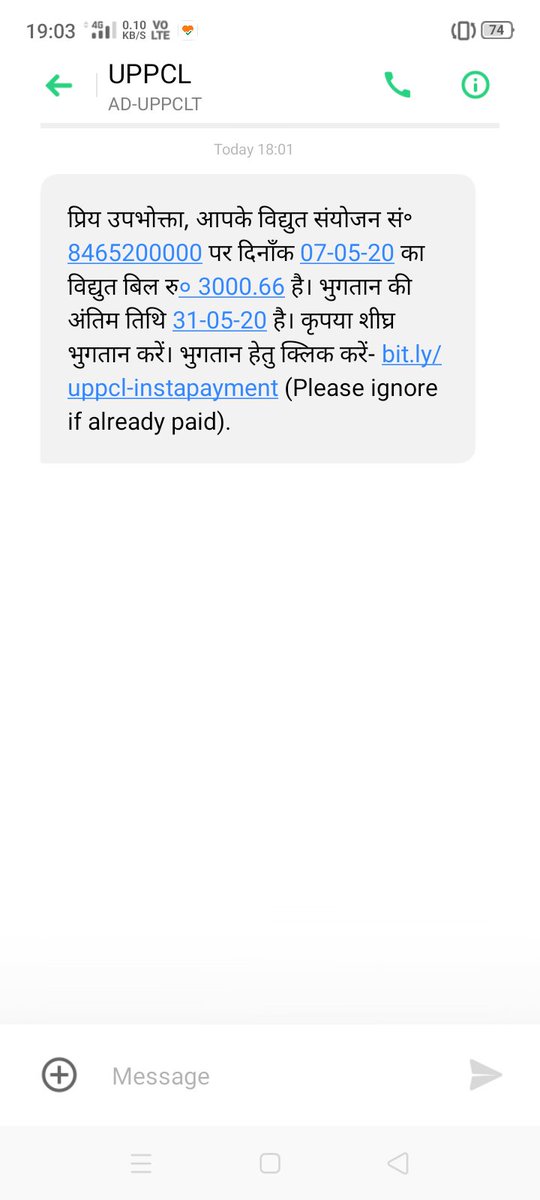 Avanish2345's tweet photo. @UPPCLLKO @ptshrikant मालि�� कल ही बिल जमा किया है। और आज फिर तकादा गजब जान ही ले लो रोजगार तो दे ना पाओगे https://t.co/jNOrFsbmG1
