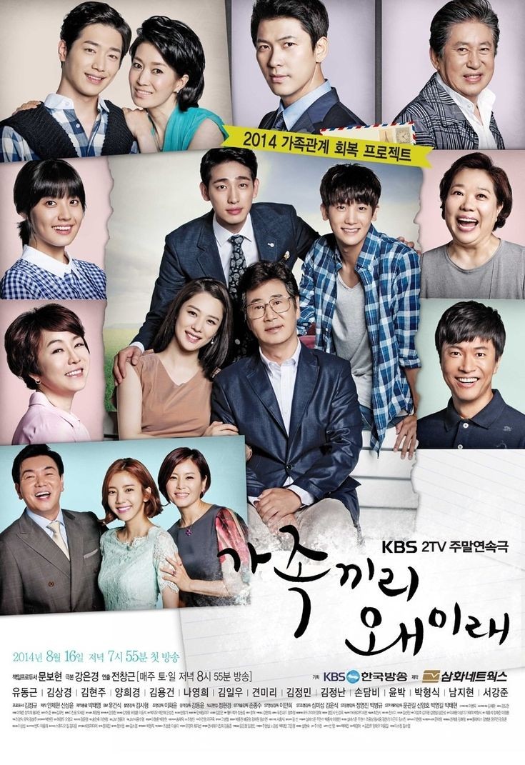 Day 14 - There are many good and warm family kdramas right now. But these two family kdramas will always be my fave: #WhatHappensToMyFamily (this family drama made me cry so hard ) #FatherIsStrange 