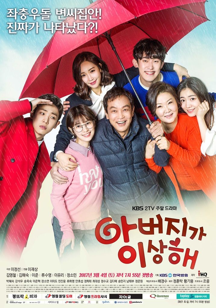 Day 14 - There are many good and warm family kdramas right now. But these two family kdramas will always be my fave: #WhatHappensToMyFamily (this family drama made me cry so hard ) #FatherIsStrange 