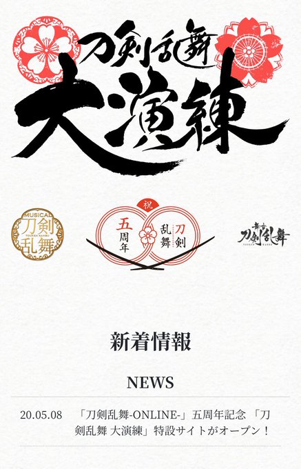 えっ絶対行きたい!!!有給取る!!
一緒に行ってくれる人いないかなー…?
チケット協力者が欲しい…? 
