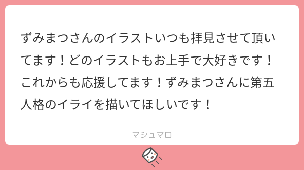 遅くなったけどどうぞ!!!いまだに初心者から抜け出せません!!! 