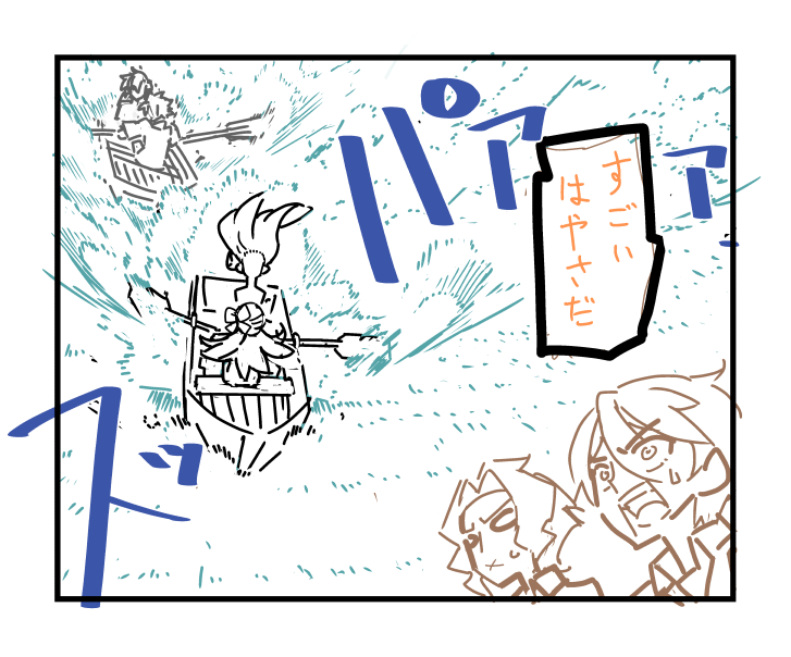 いにしゃる K。 