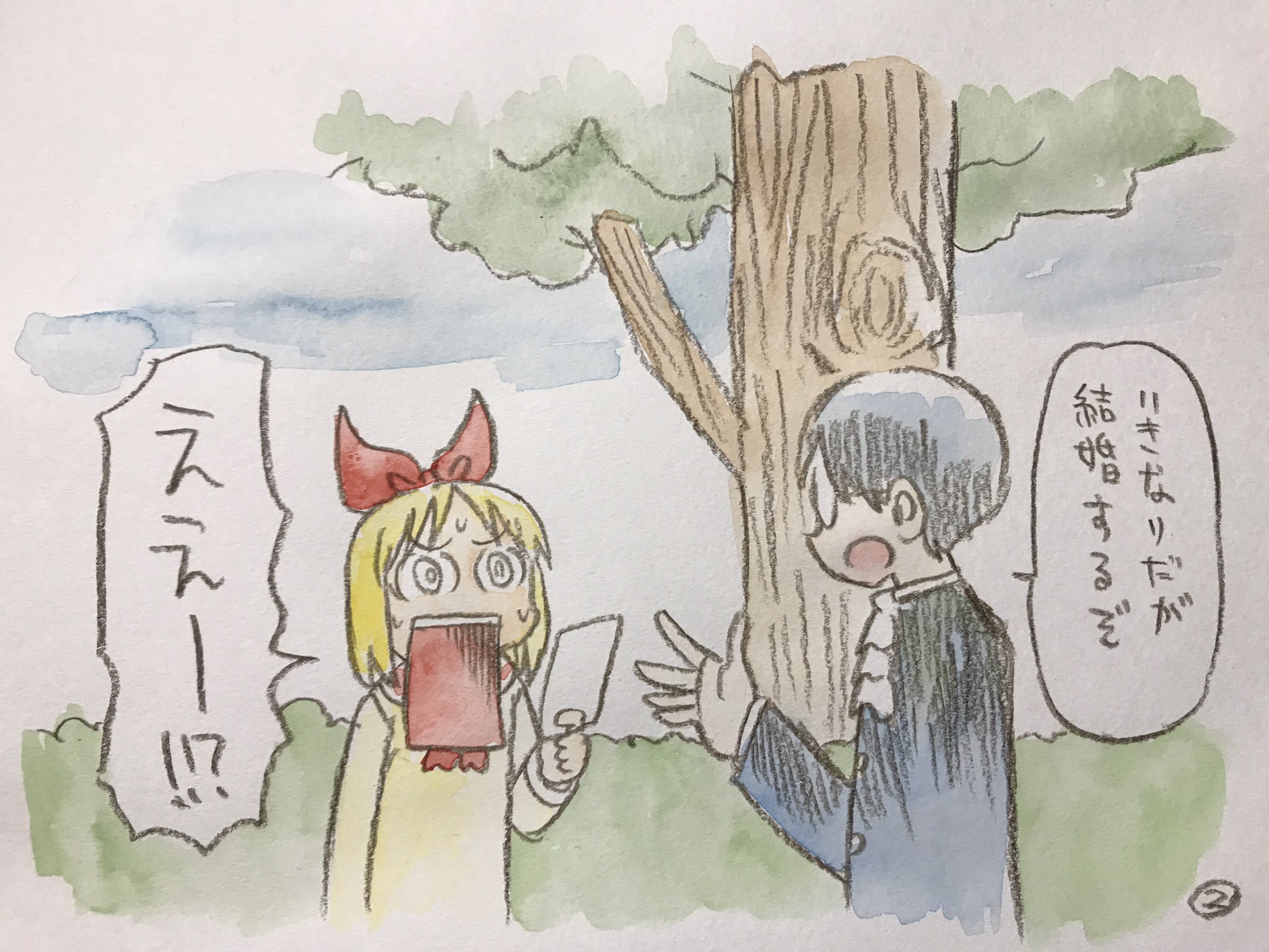 荒ぶる天香ちゃん狐 今更ながらアニメ 日常 の笹原先輩 の声優 が立花みさとでもみおちゃんでもなく まさかの安中さん の声優 と結婚してるのワロける しかも作者が作中のテイストでマンガ化してるのもさらにワロ 日常 T Co Ki8qbfba1z