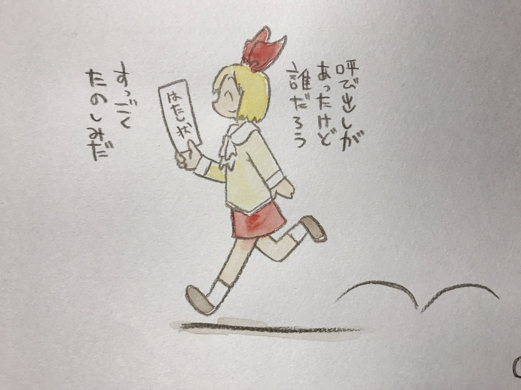 荒ぶる天香ちゃん狐 今更ながらアニメ 日常 の笹原先輩 の声優 が立花みさとでもみおちゃんでもなく まさかの安中さん の声優 と結婚してるのワロける しかも作者が作中のテイストでマンガ化してるのもさらにワロ 日常 T Co Ki8qbfba1z