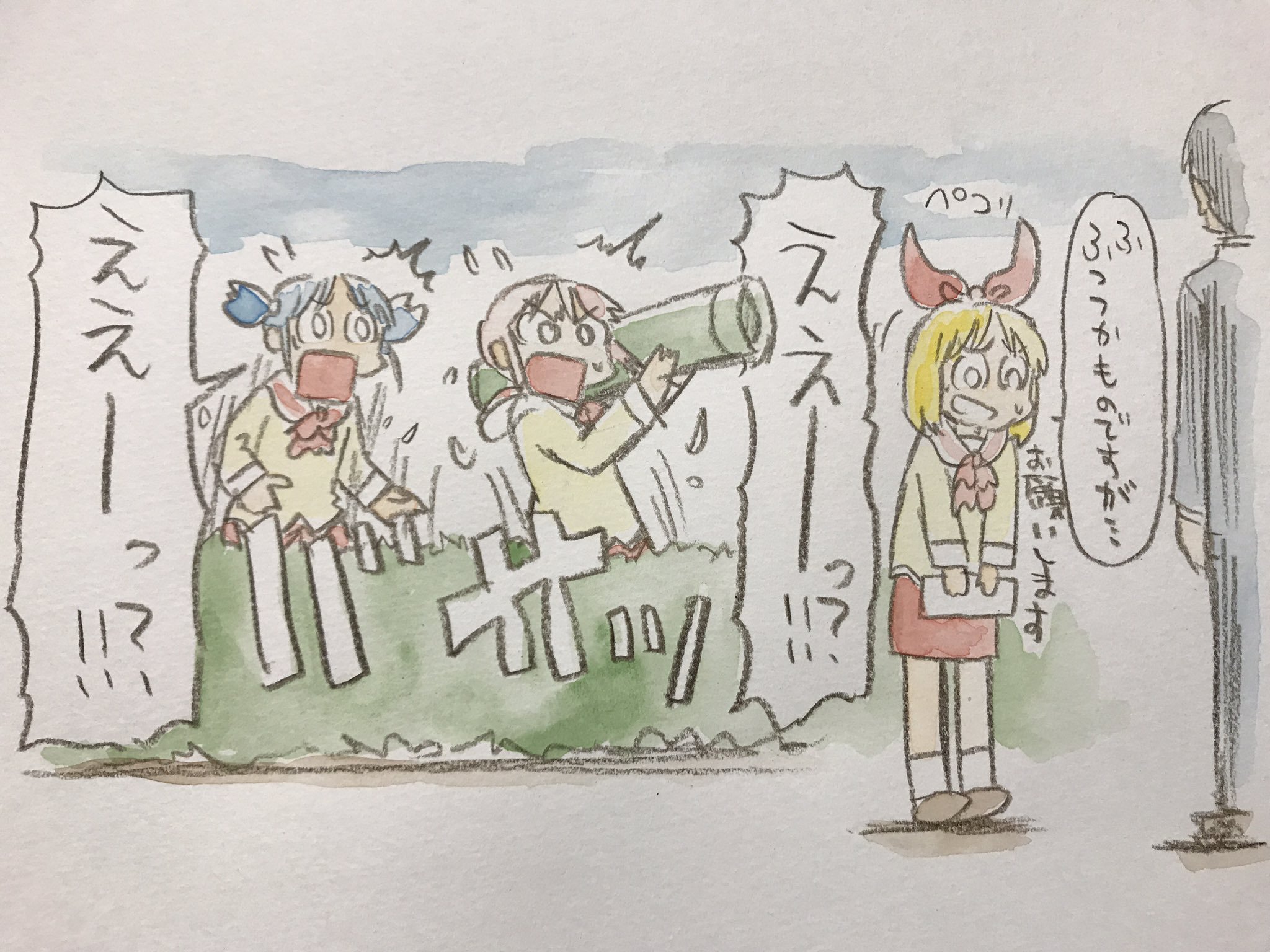 荒ぶる天香ちゃん狐 今更ながらアニメ 日常 の笹原先輩 の声優 が立花みさとでもみおちゃんでもなく まさかの安中さん の声優 と結婚してるのワロける しかも作者が作中のテイストでマンガ化してるのもさらにワロ 日常 T Co Ki8qbfba1z