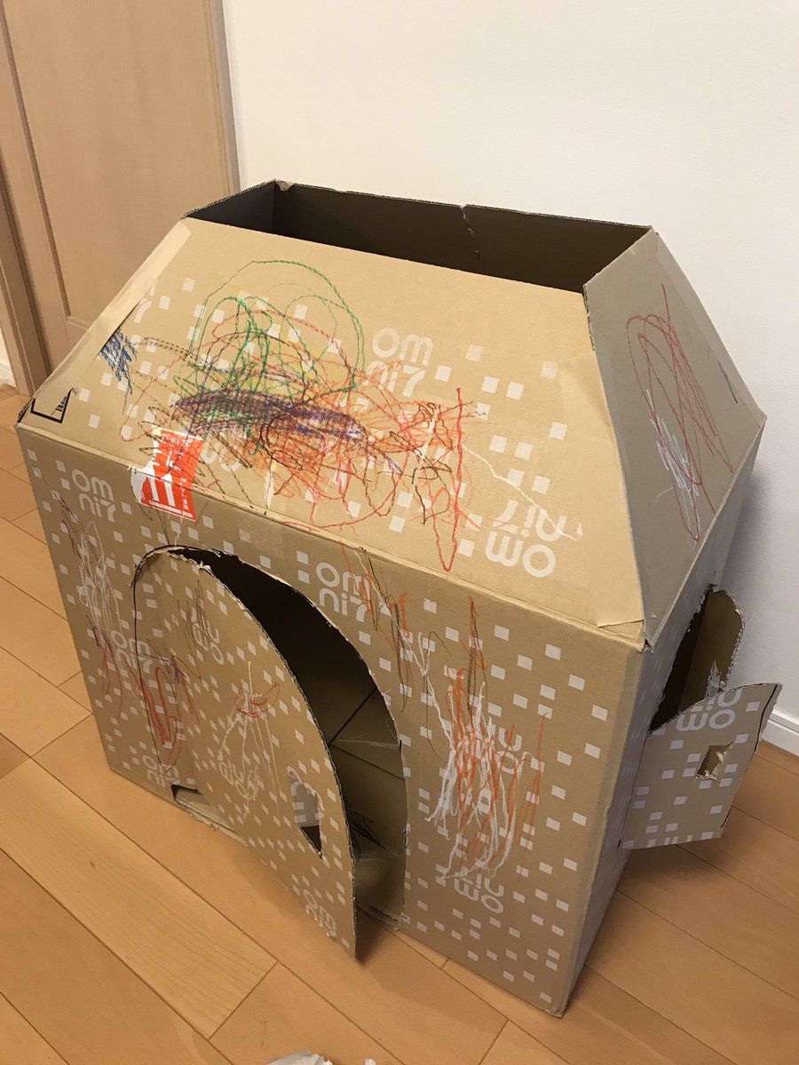 息子と一戸建てを建てる 