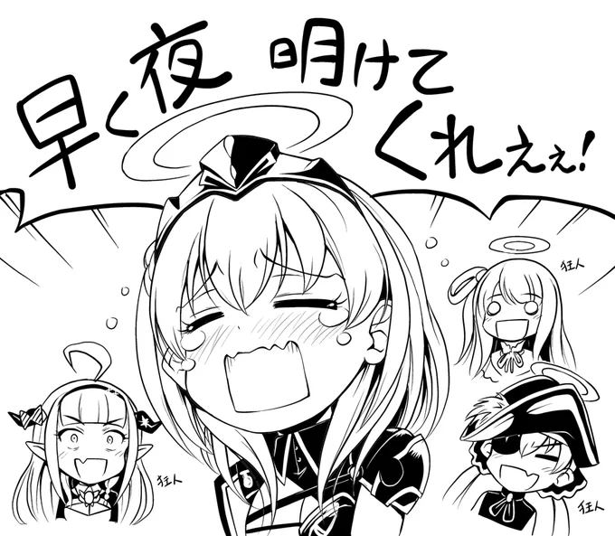 #ホロり涙 もうそろそろ時間できそうなので、描けそうだったら描きたい(これは過去絵) 