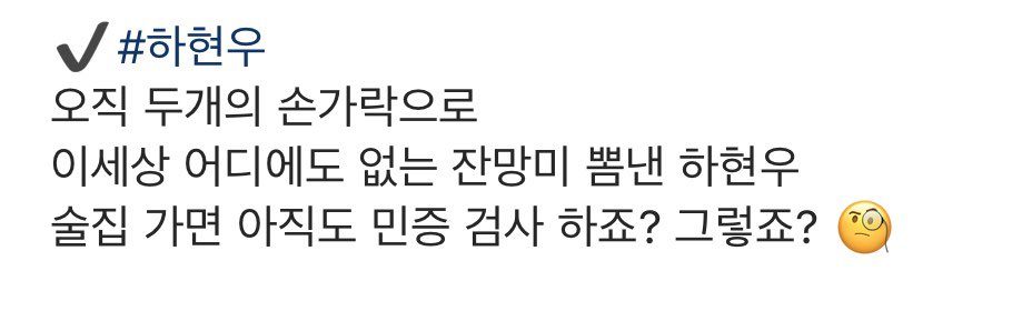 스케치북 인별 관리자 센스 무엇 ㅎㅎ

instagram.com/p/B_67tRYlEzu/…