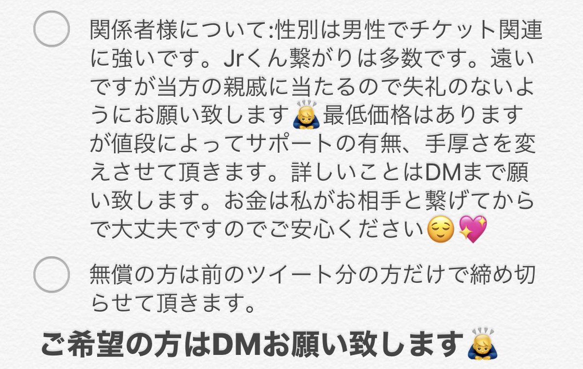 Qta4R's tweet photo. #情報垢
#お繋げ企画

拡散だけでもお願い致します🥺 https://t.co/IsjnhlhlB8