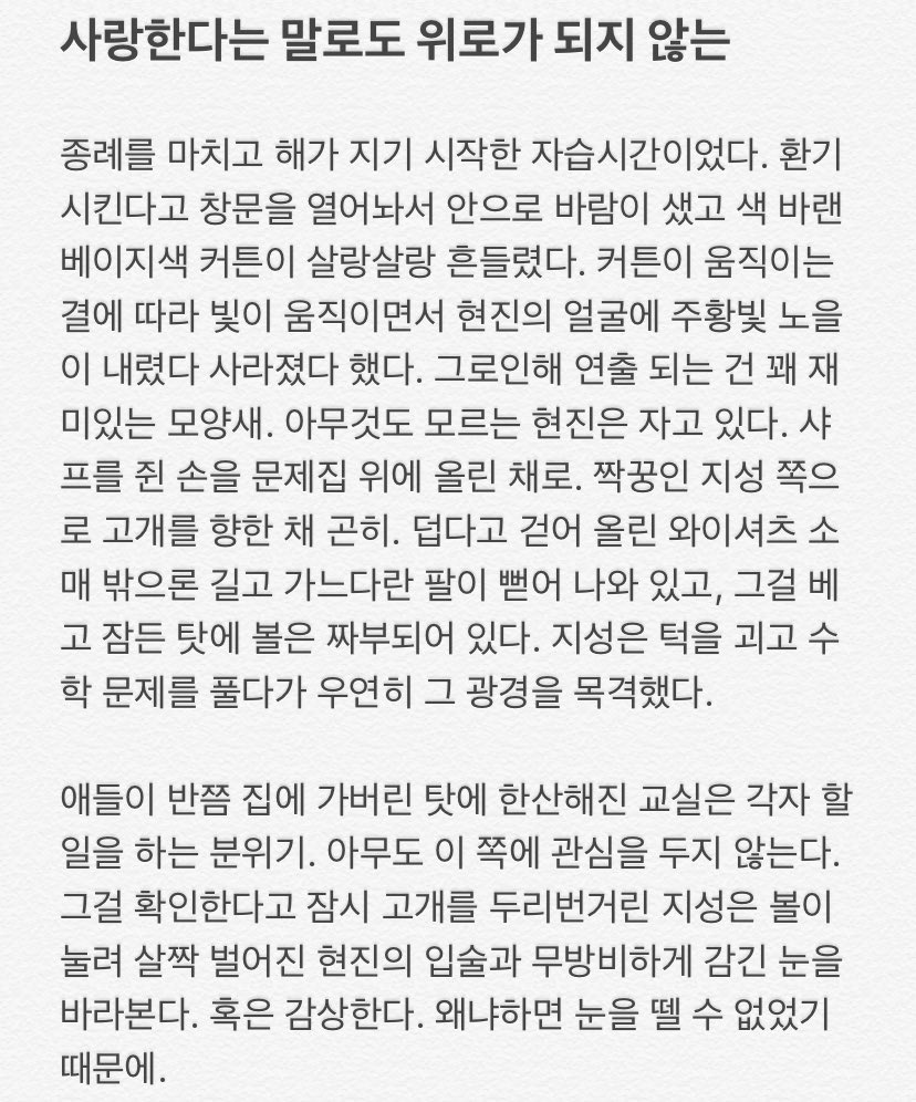 Astray__dog's tweet photo. 옛날에 쓴 감수성 맥스 청게 쳌황ㅋㅋ
한의 이야기 https://t.co/BrGLVLXPoP