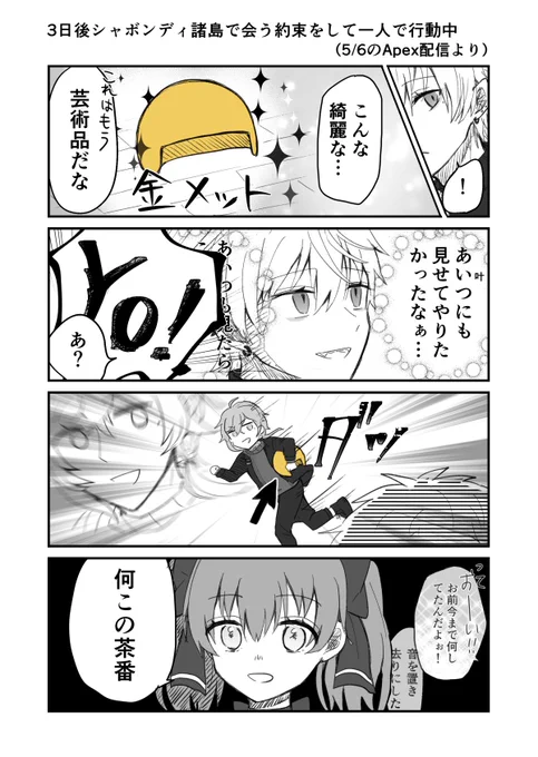 この茶番戦めちゃくちゃ面白かったので通しで皆見て
#ちーあーと #KuzuArt #かな絵 