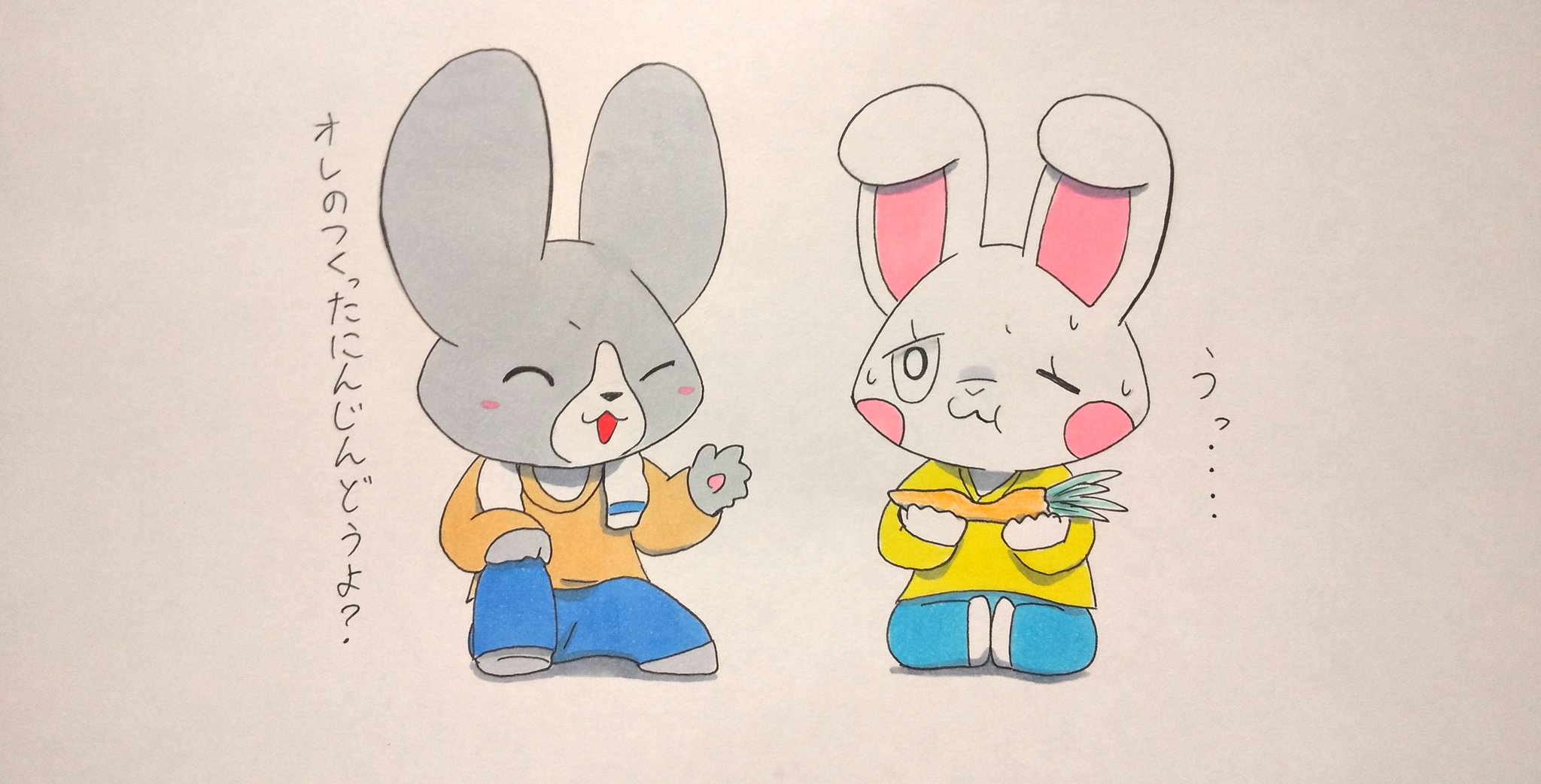 やはらかめ ニンジンを作るうさぎと食べるうさぎ イラスト好きさんと繋がりたい 絵描きさんとつながりたい イラスト