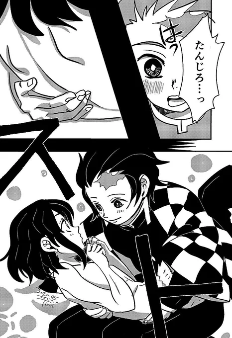 炭がムラムラする話(10)

やっとこの少女漫画的姿勢になれたね…
#炭伊 