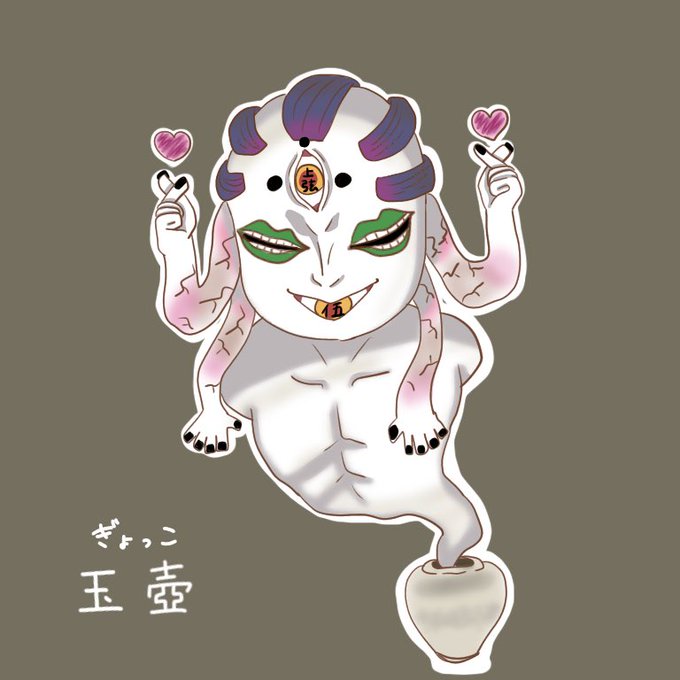 玉壺のtwitterイラスト検索結果 玉壺のtwitterイラスト検索結果
