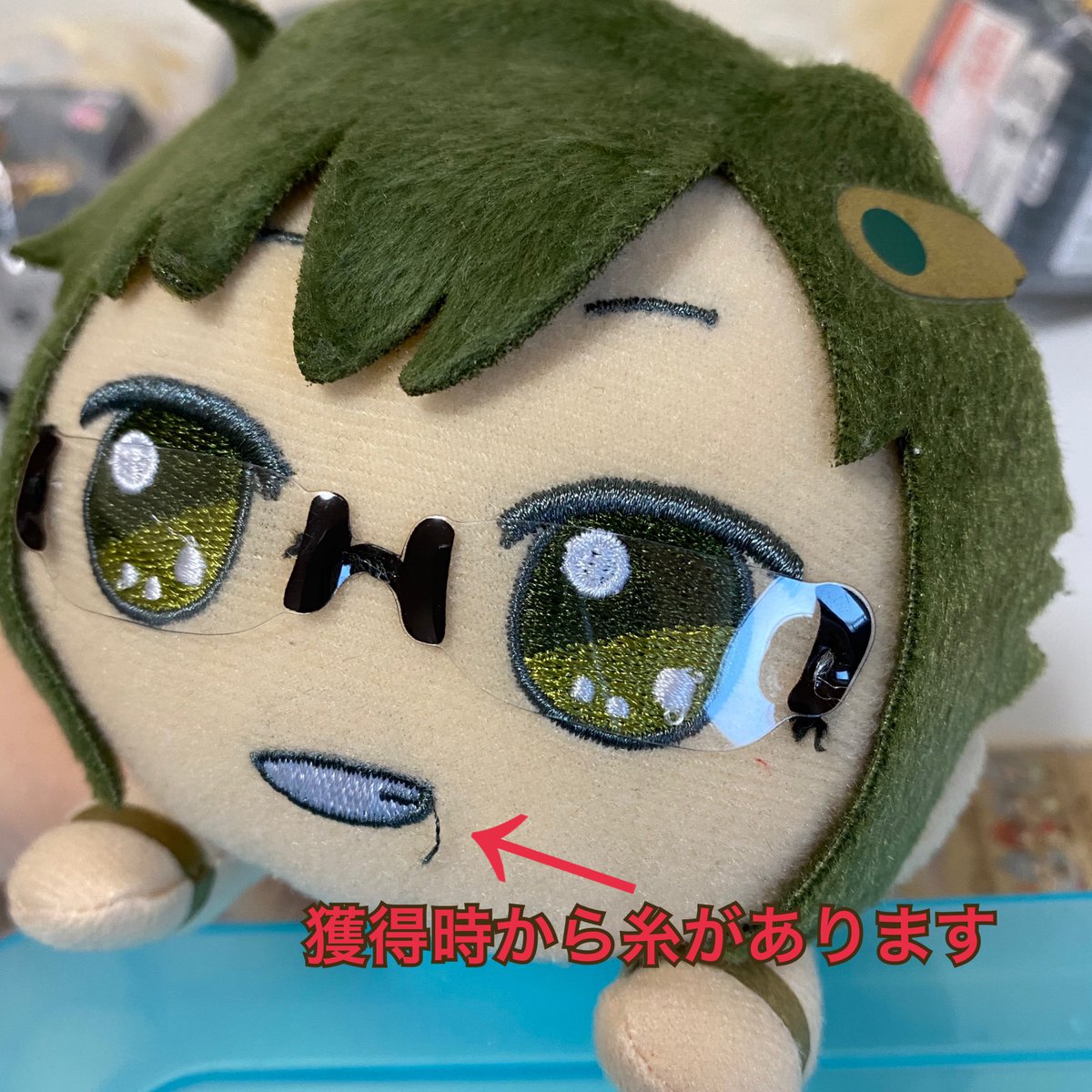 えみ@やや元気 tweet media