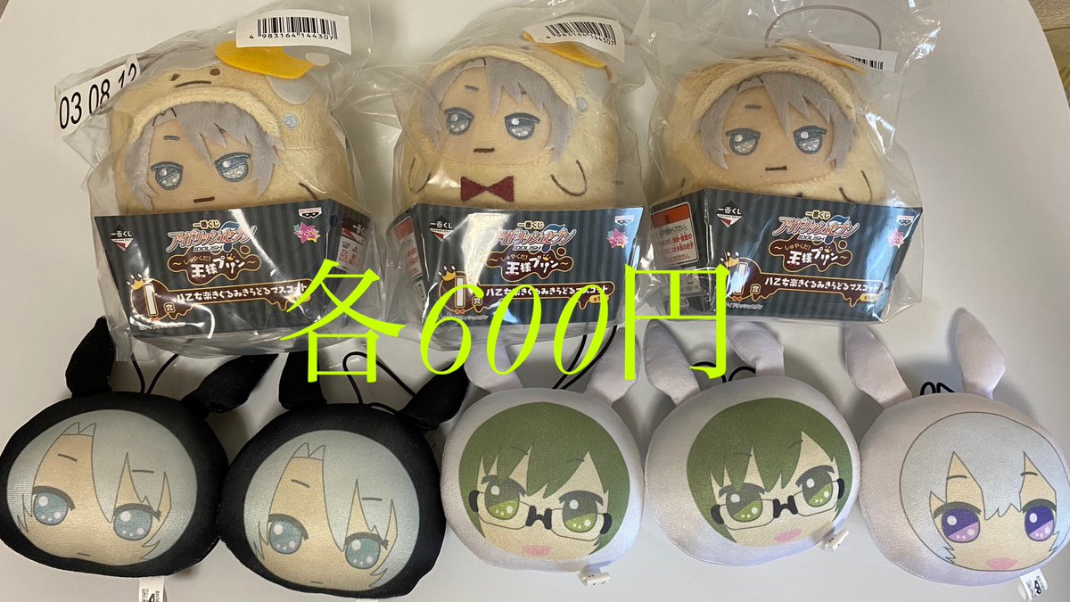 えみ@やや元気 tweet media