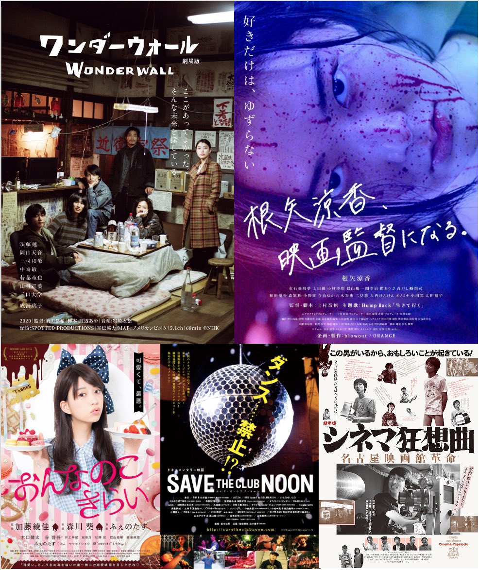 おんなのこきらい