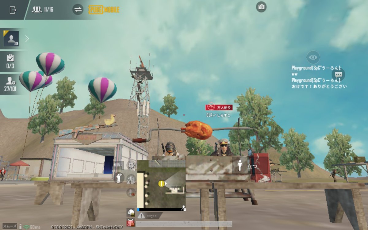 GACKT30185635's tweet photo. しらすこさん神。写真も��ってくれたし、一緒に決闘もしてくれた!
#PUBGモバイル
#PUBG_MOBILE_している人と繋がりたい
#CLRWIN
#しらすこさん神 https://t.co/4t5PpKgFuZ